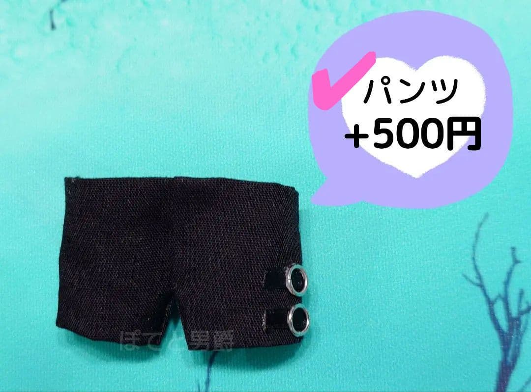 11/29個別①しろめ◆BJオクタ1/octマミー1