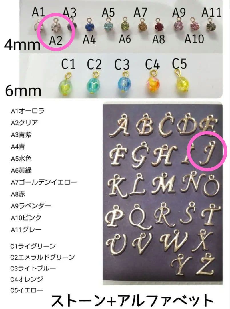 11/29個別①しろめ◆BJオクタ1/octマミー1