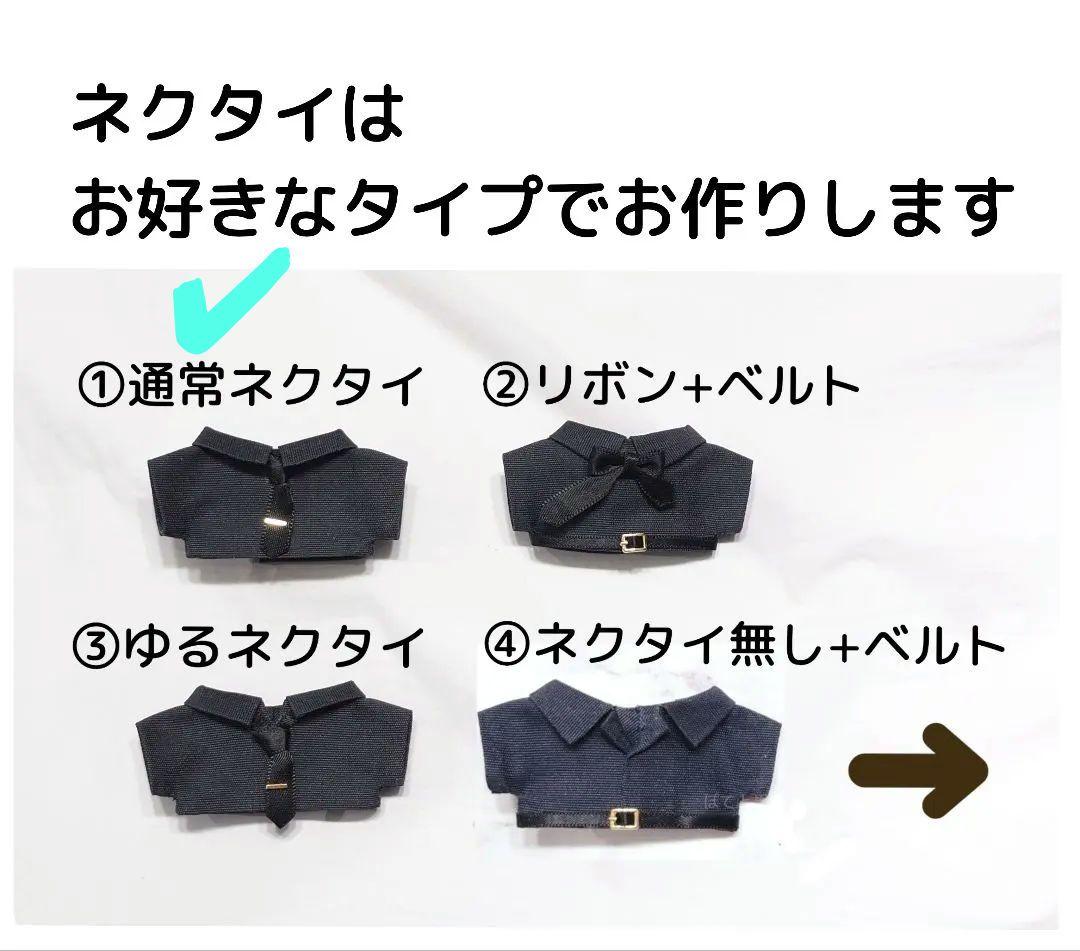 11/29個別①しろめ◆BJオクタ1/octマミー1