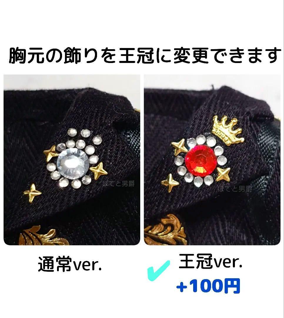 11/29個別①しろめ◆BJオクタ1/octマミー1