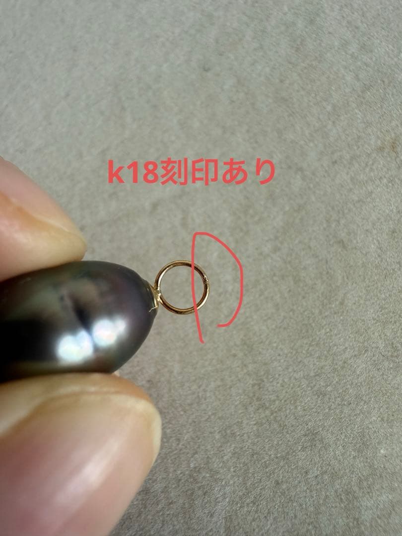黒蝶南洋真珠ペンダントk18金