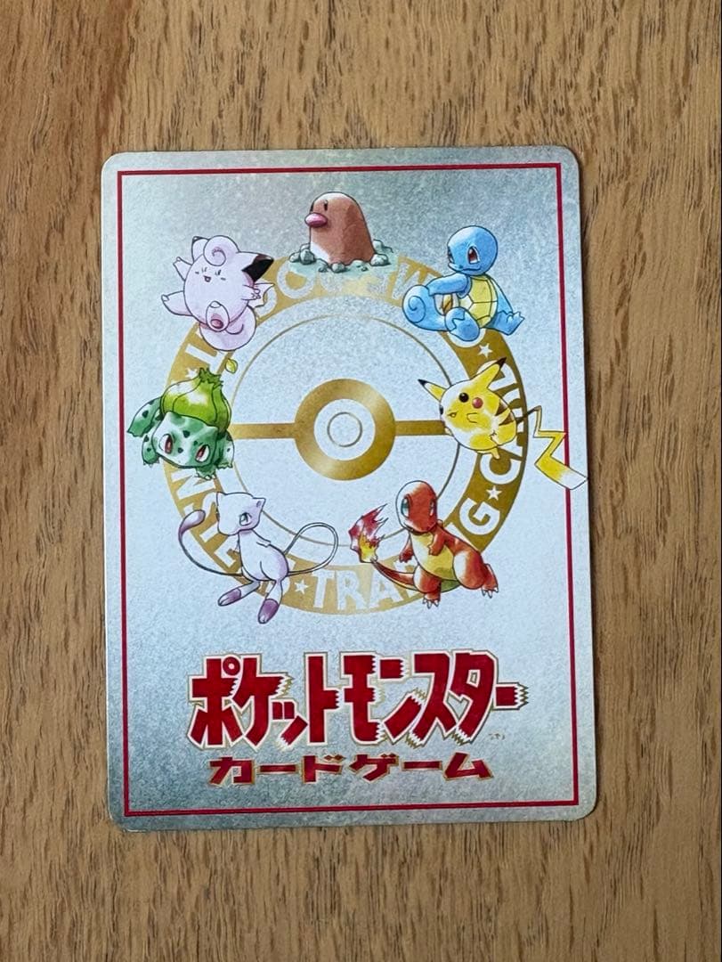 ダグトリオチームバトル 3vs3 拡張シート第3弾(緑版) - メルカリ