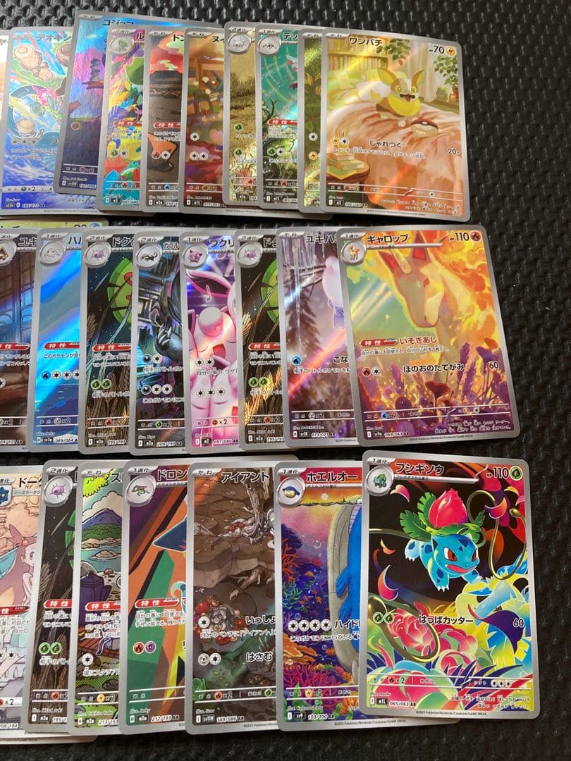 48枚 ポケモンカード AR CHR SR Ma 他 - メルカリ