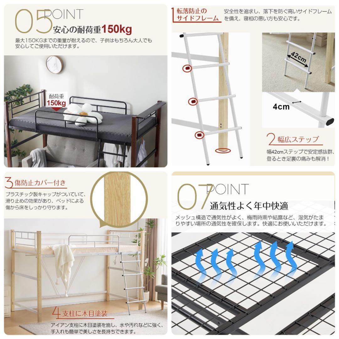 ロフトベッド　階段付き　パイプベッド　シングル　システムベッド　木目ホワイト