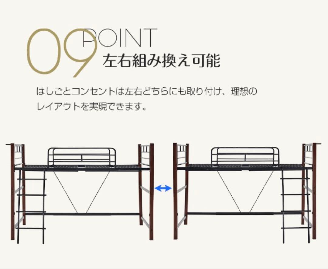 ロフトベッド　階段付き　パイプベッド　シングル　システムベッド　木目ホワイト