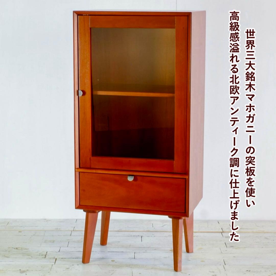 H 新品 北欧 キャビネット 飾り棚 リビング収納 サイドボード 収納棚 木製