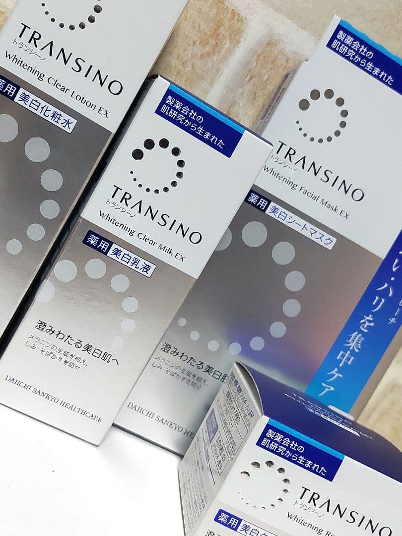 トランシーノ化粧水乳液シートマスククリーム 新品セット ミルクローション 美白