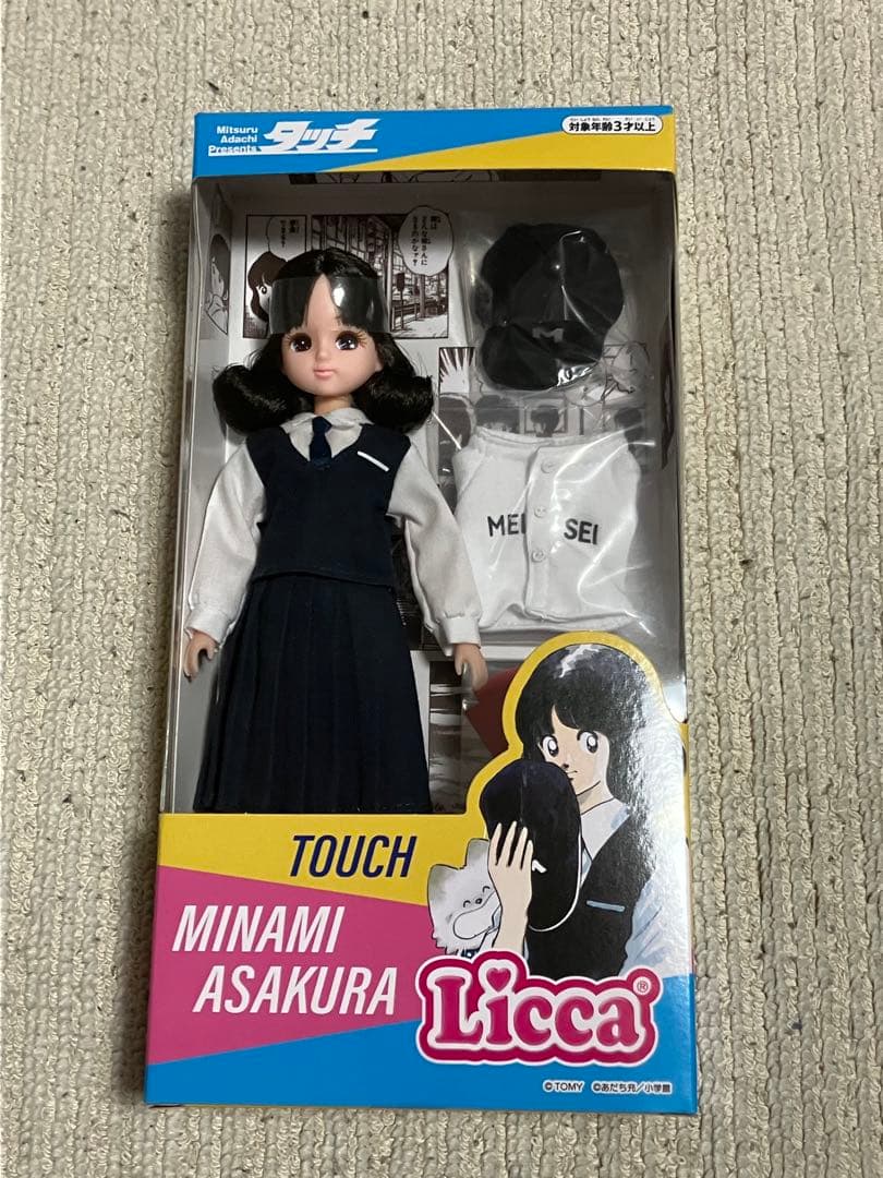 あだち充展 リカちゃん 朝倉南 タッチ 55周年 - メルカリ