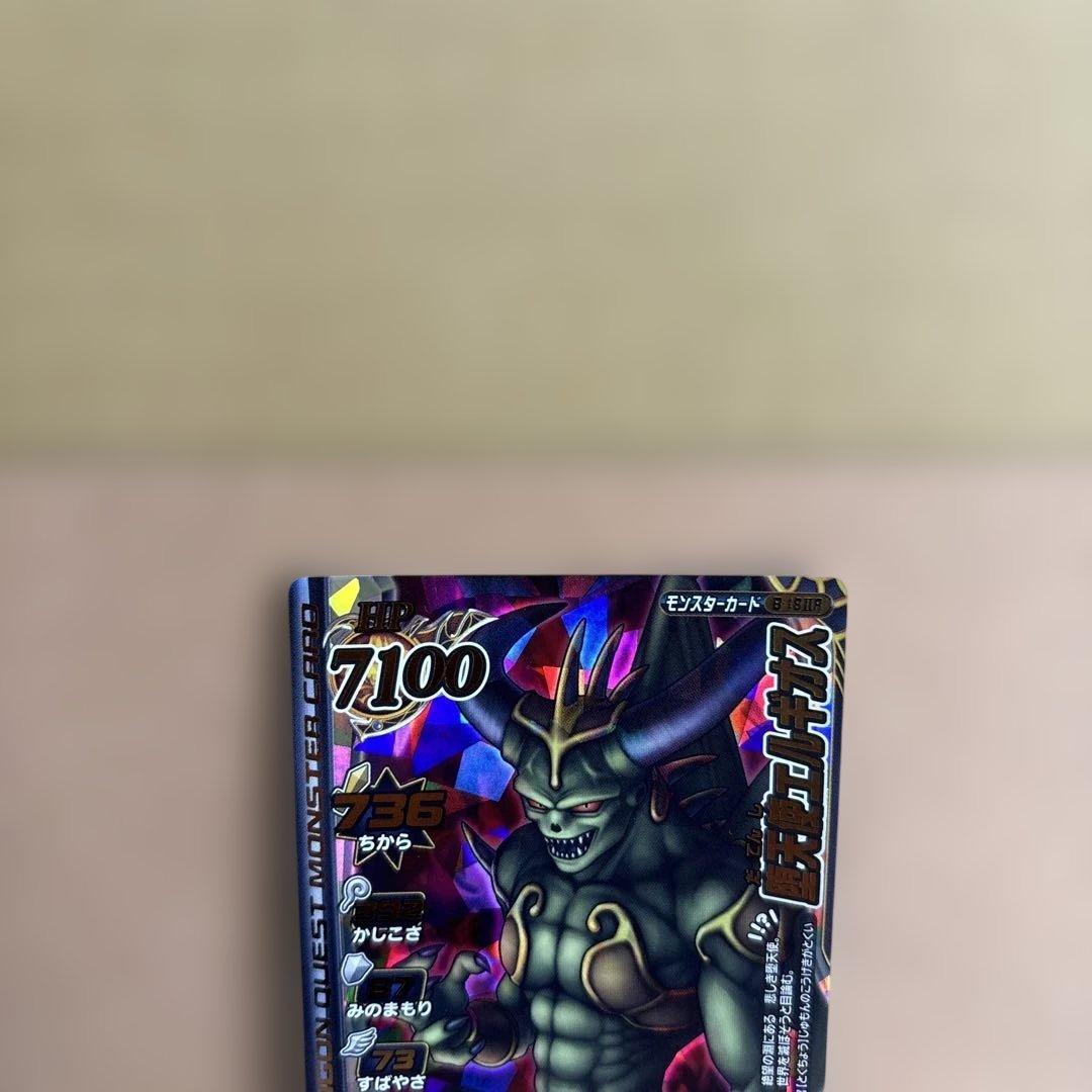 モンスターバトルロード モンスターカード 堕天使エルギオス - メルカリ