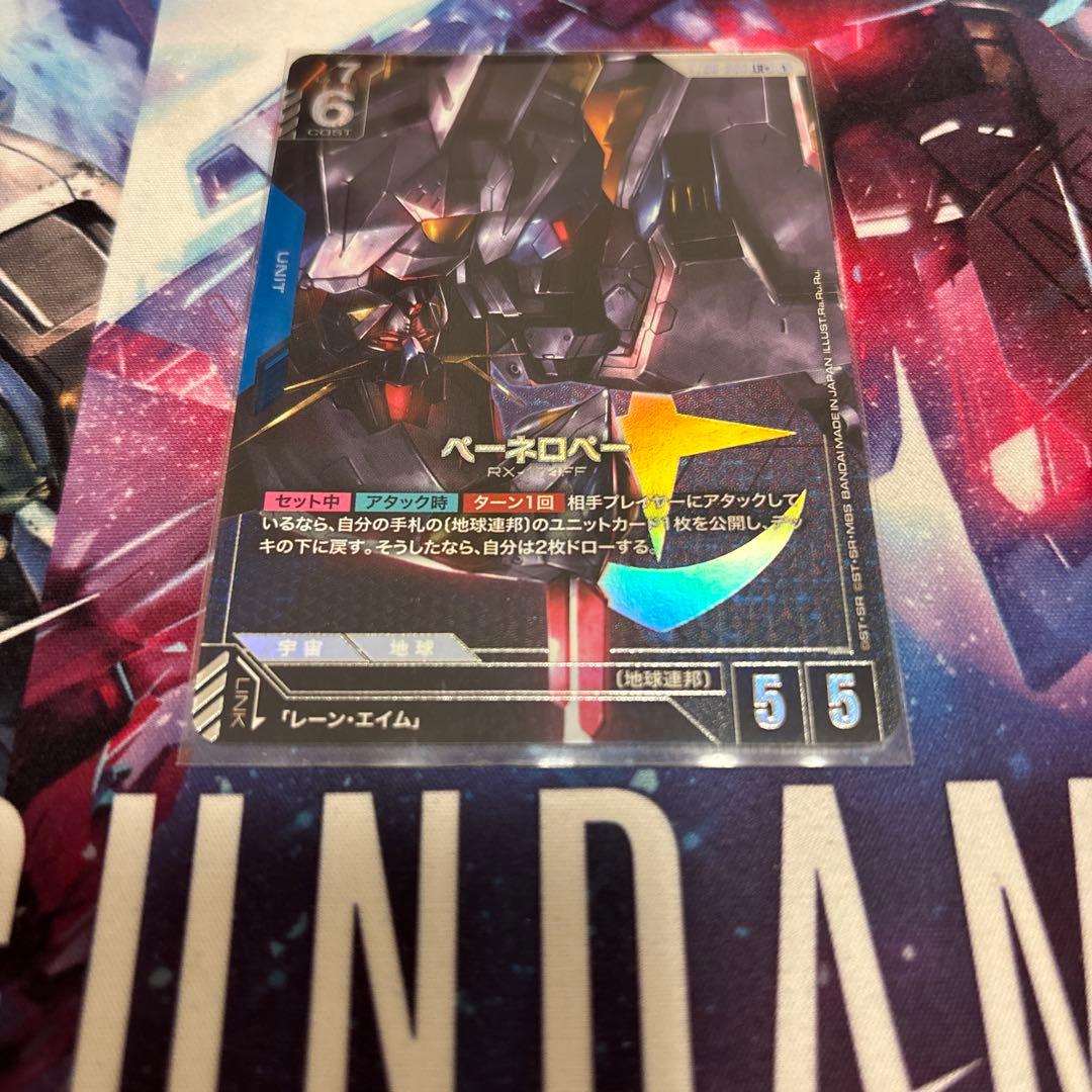 ガンダムカードゲーム ペーネロペー(パラレル) - メルカリ