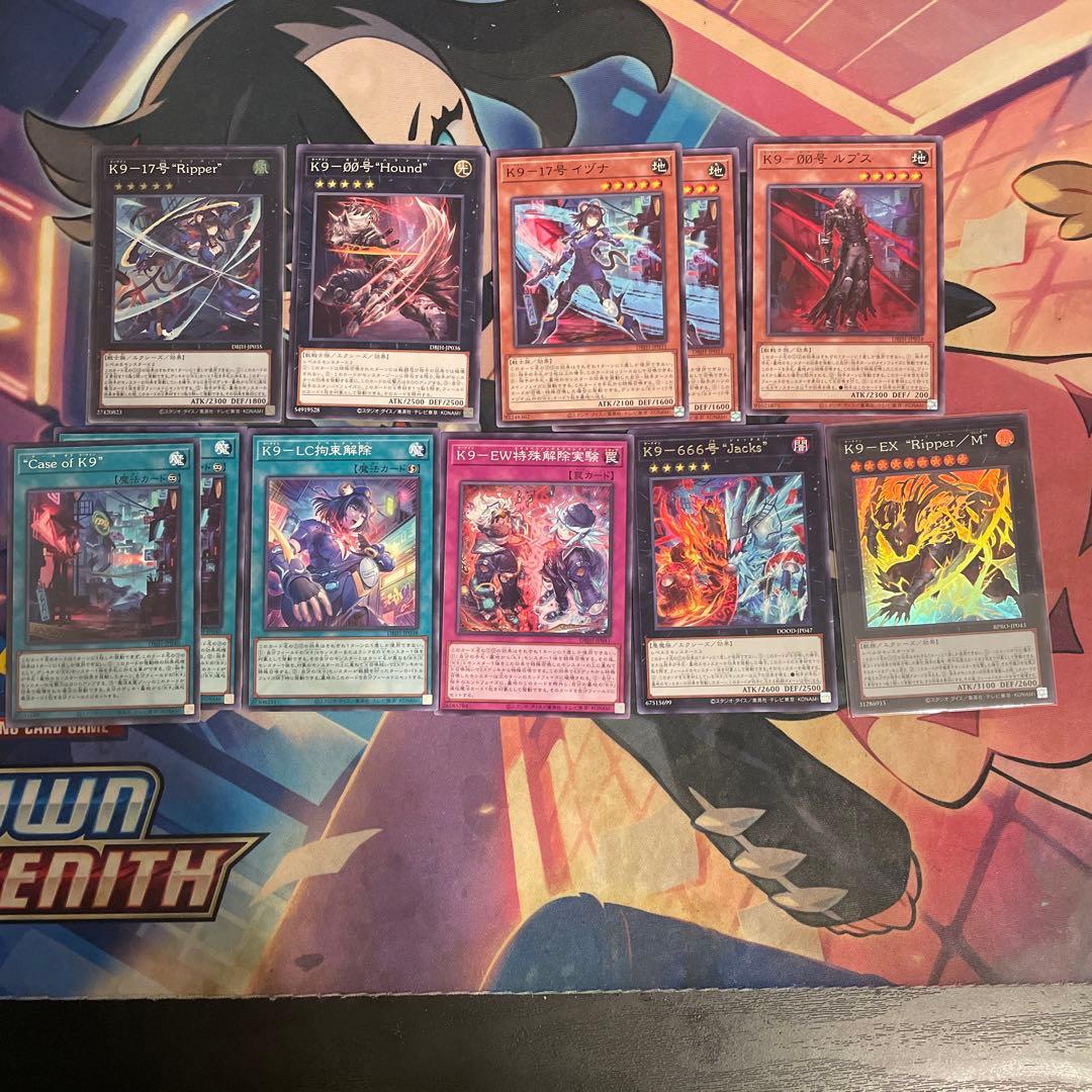 遊戯王 K9 ケーナイン 出張 デッキパーツ - メルカリ