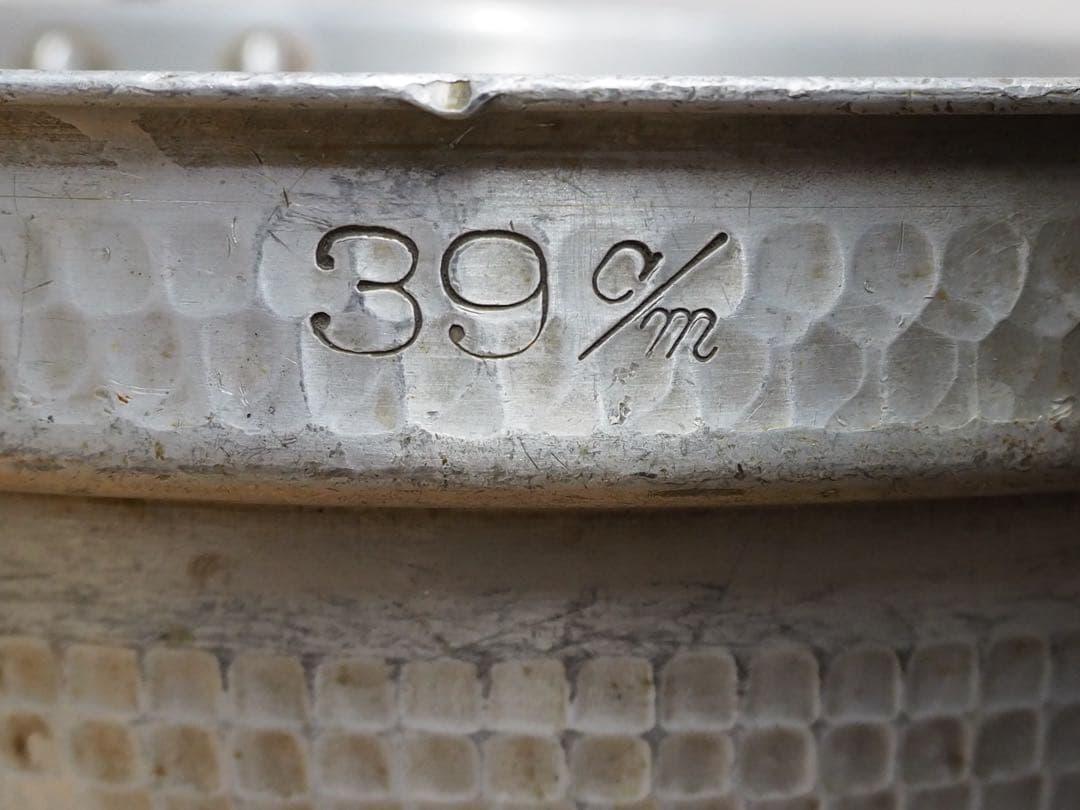 アルミ両手鍋 段付鍋2個セット39サイズ