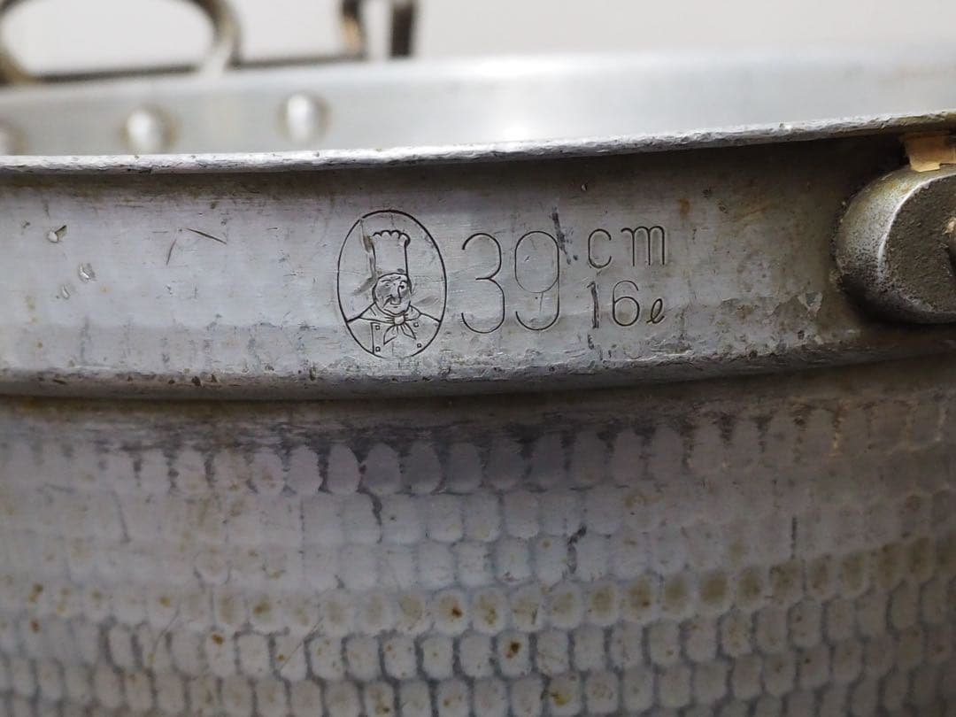 アルミ両手鍋 段付鍋2個セット39サイズ