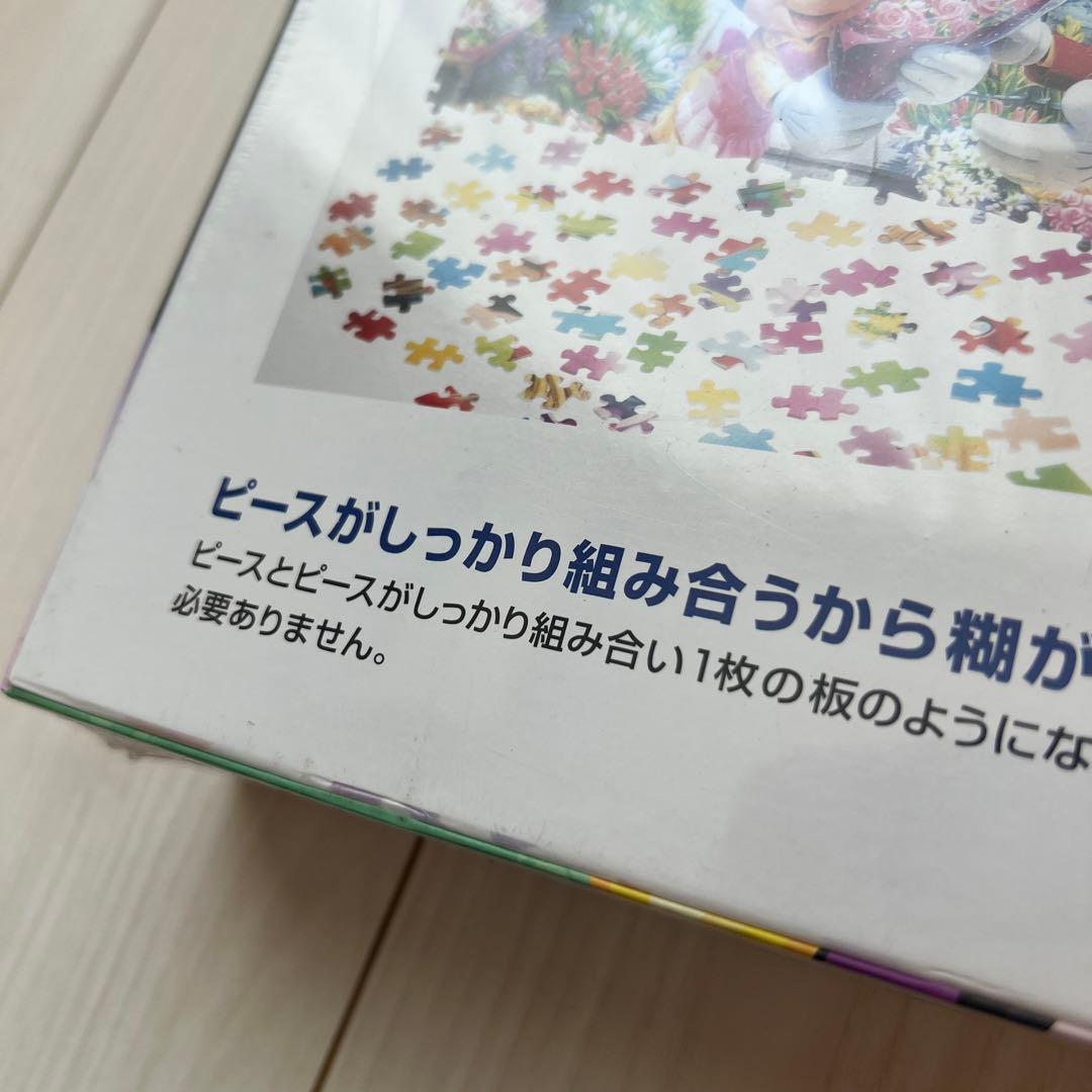 ラプンツェル　パズル　ステンドアート