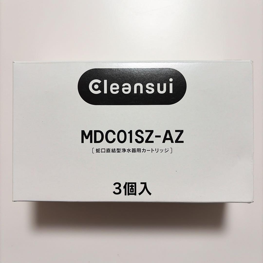 クリンスイ 浄水器 カートリッジ 3個セット MDC01SZ-AZ 純正 - メルカリ