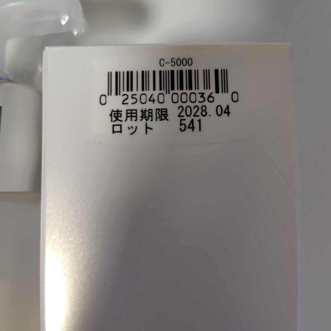 シーボン　クレンジング、化粧水、乳液