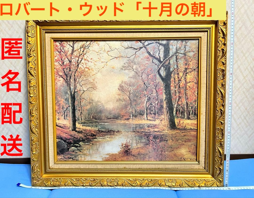 児玉希望・森白甫・竹岡原風子 静物