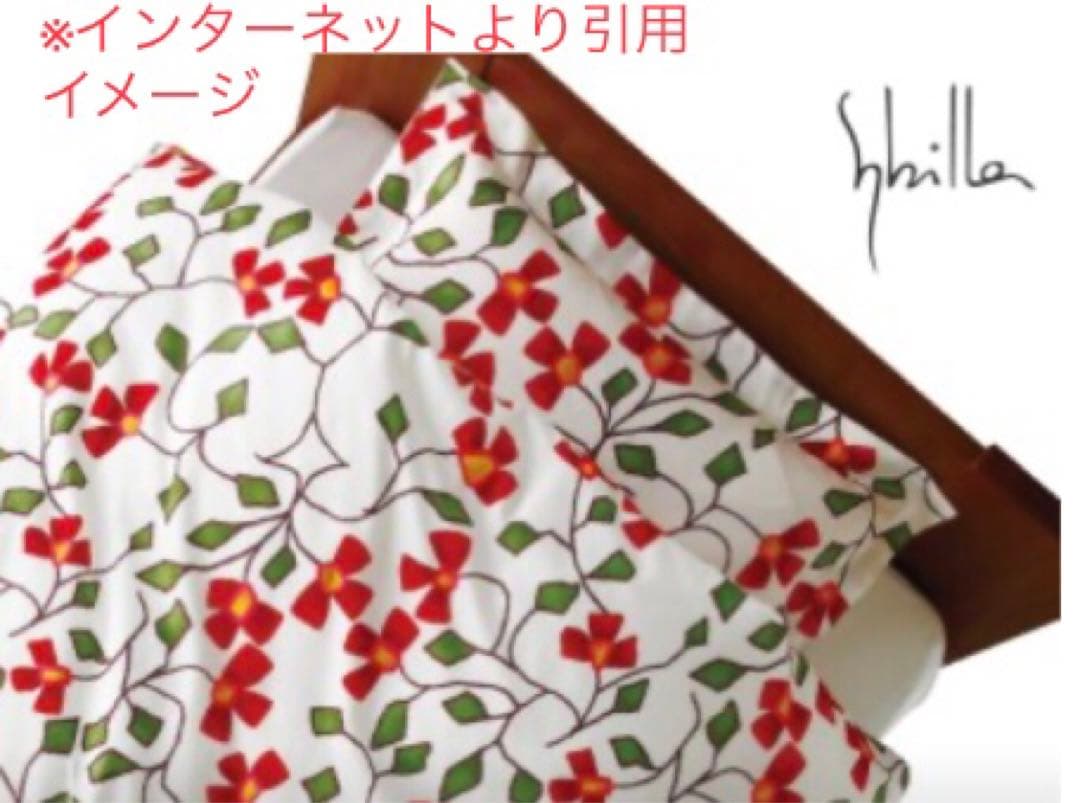 シビラ（sybilla）掛け布団カバー　シングルサイズ　2枚セット　used