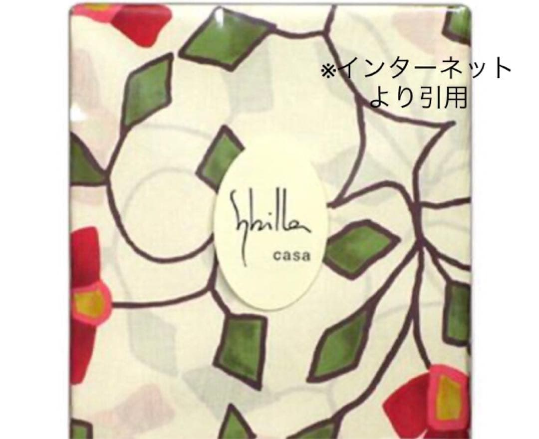 シビラ（sybilla）掛け布団カバー　シングルサイズ　2枚セット　used