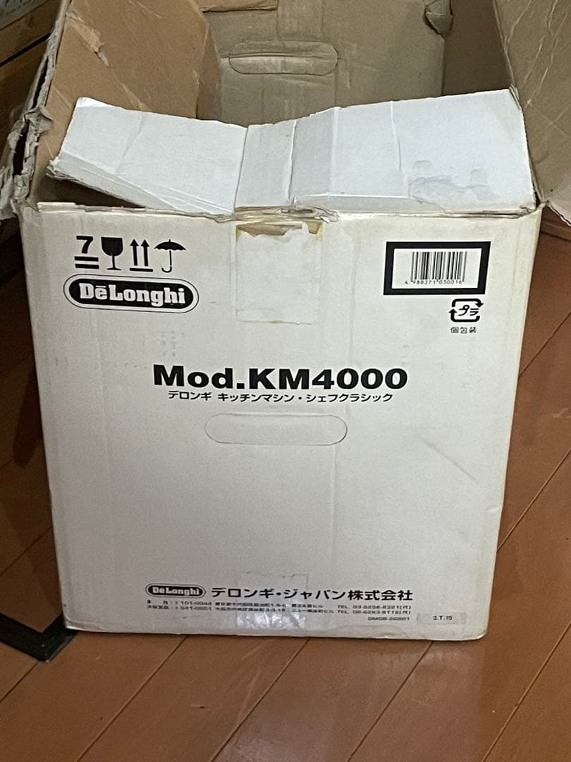 DeLonghi KM4000 シルバー キッチンミキサー