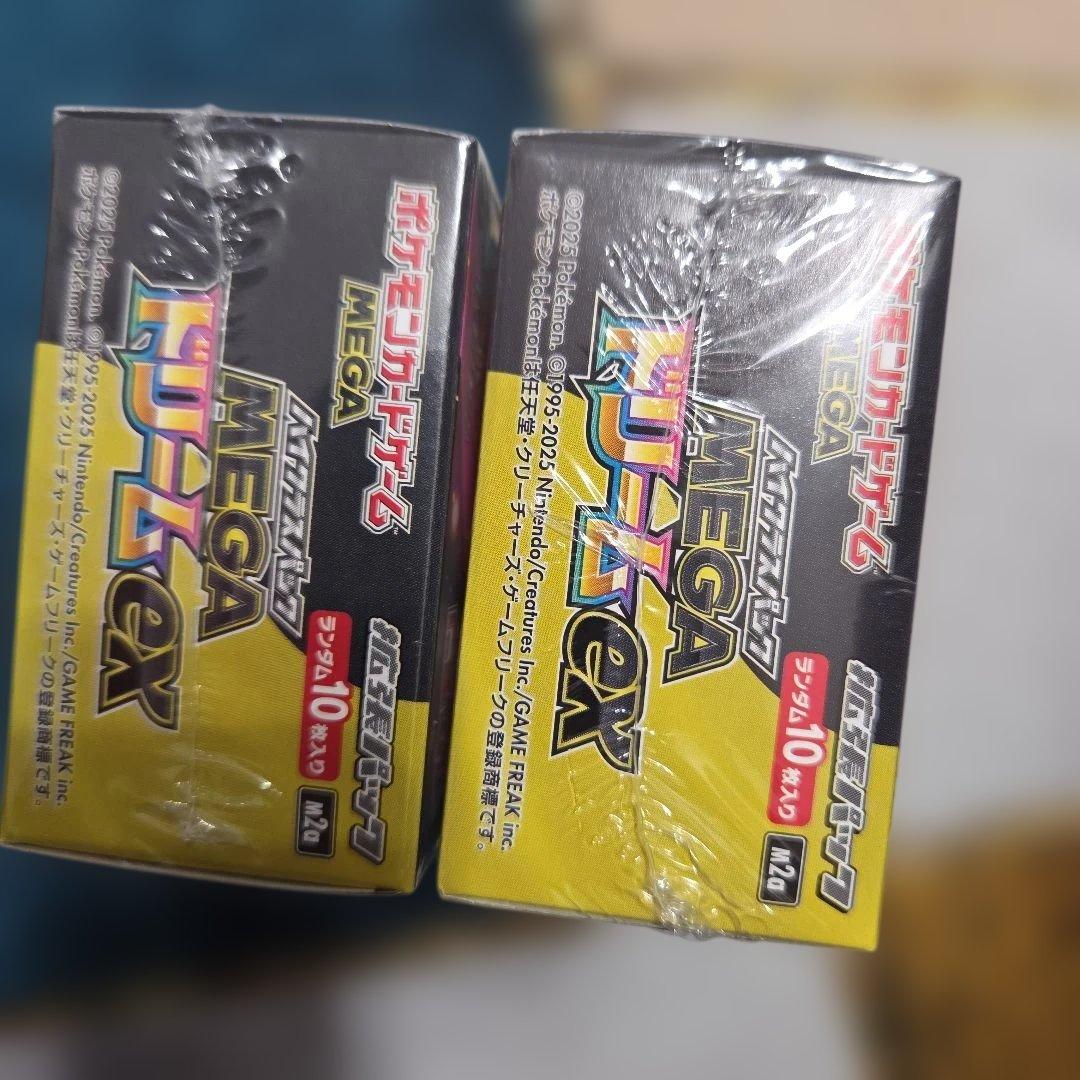 ポケモンカードゲーム MEGA ドリームEX 1BOX シュリンク付き 2箱