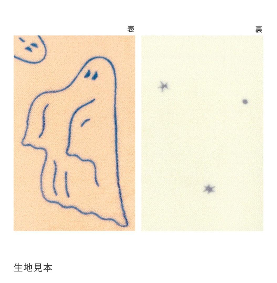 unico GHOTS 掛け布団カバー ピンク