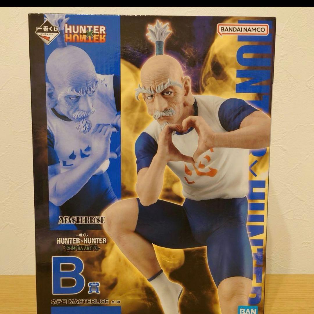 HUNTER × HUNTER 一番くじ ネテロ会長 - メルカリ