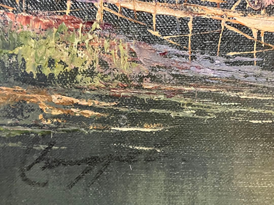 ビンテージ品☆KN作・風景画・肉筆の油彩画 - メルカリ