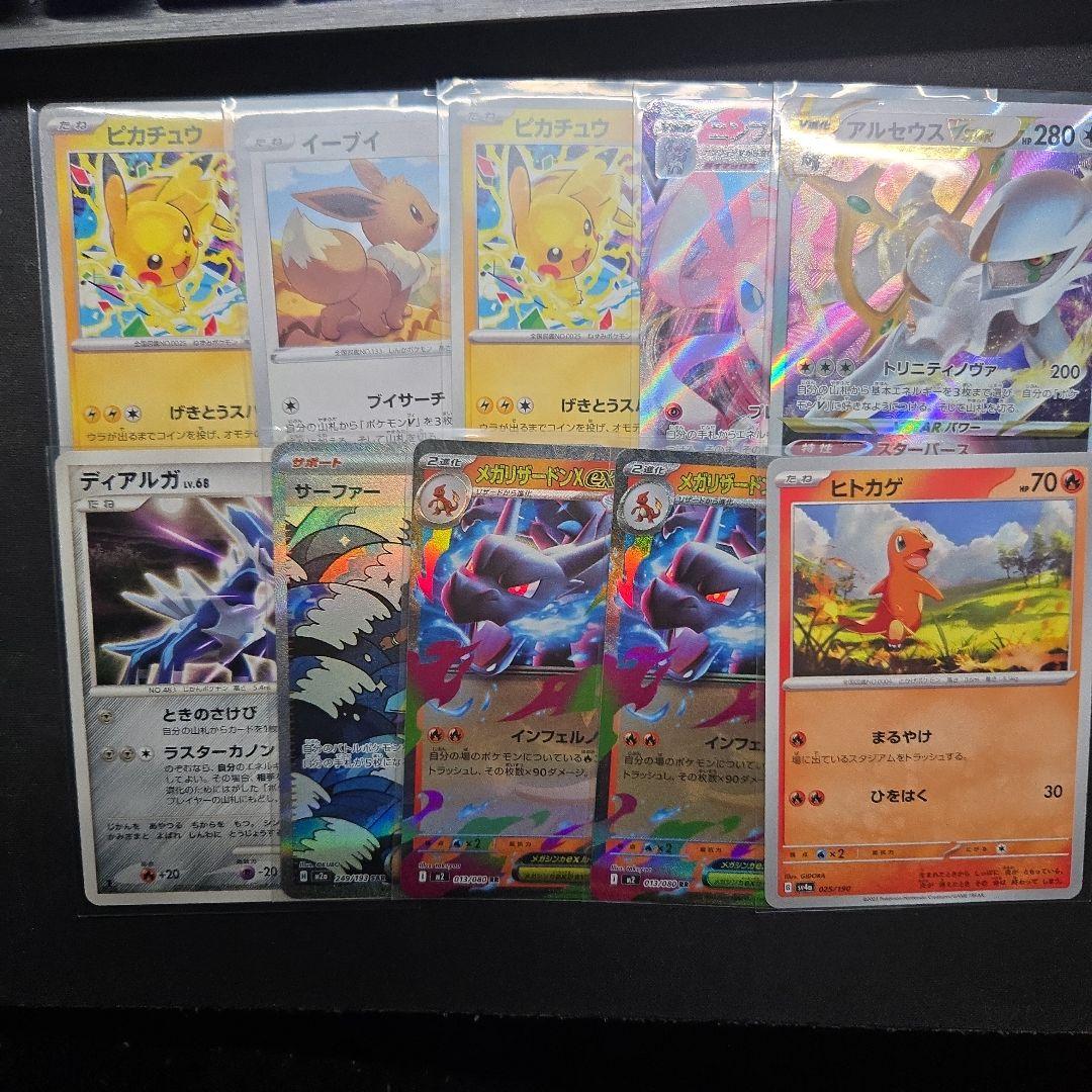 最安値ポケカ引退品PSAなど多数