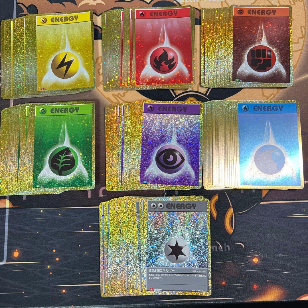 3セット分】ポケモンカード classic クラシック 基本エネルギーセット