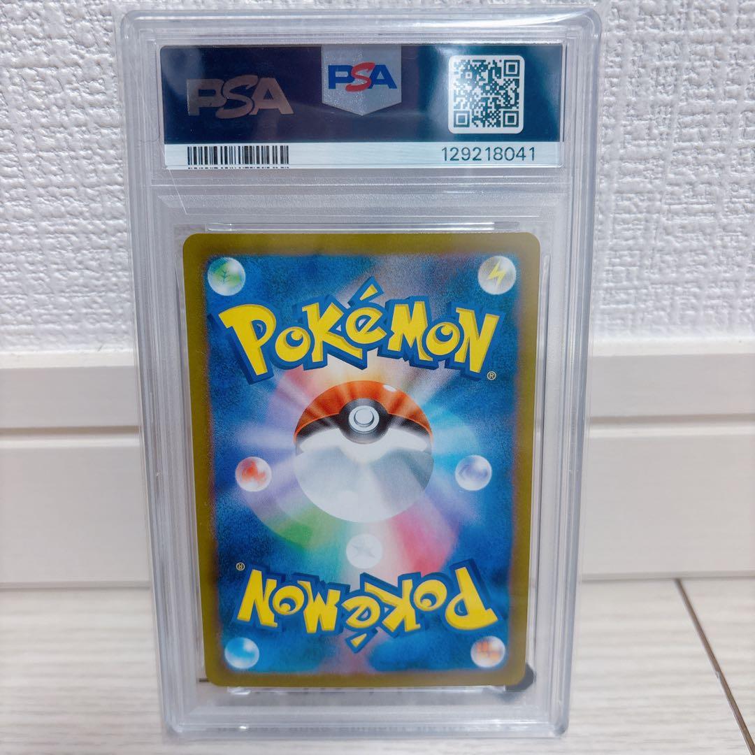 psa10 ロケット団のミュウツー sar