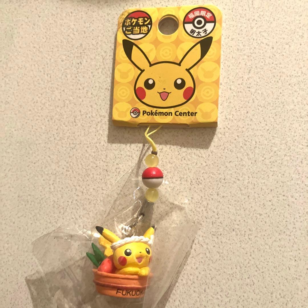 ポケモンご当地 ピカチュウ 福岡限定明太子 ストラップ - メルカリ
