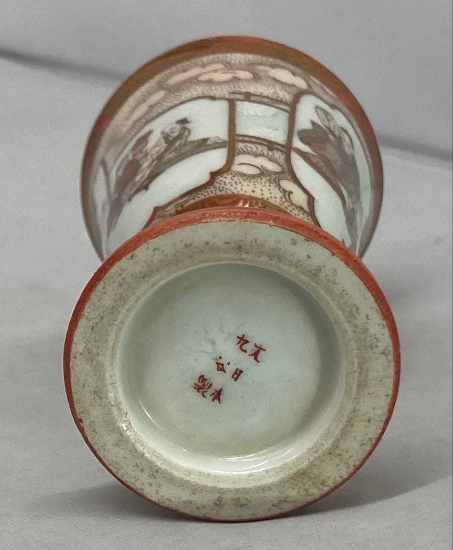 B548s「赤絵金彩馬上盃　2個」 大日本九谷製　内側山水絵　酒器　明治時代