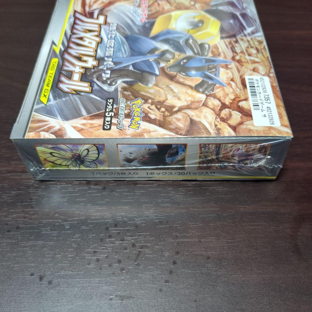 フルメタルウォール シュリンク付き 未開封 ポケモンカードゲーム BOX