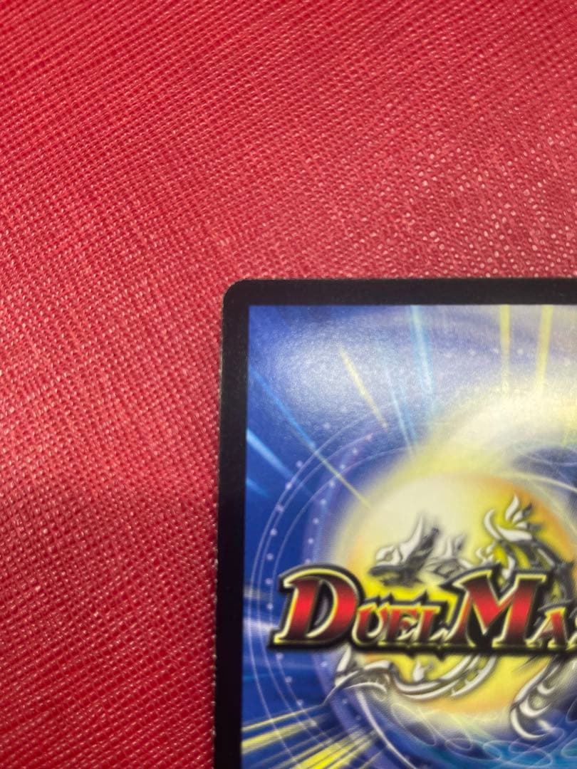 デュエマ　戦極竜ヴァルキリアスムサシ　プロモ