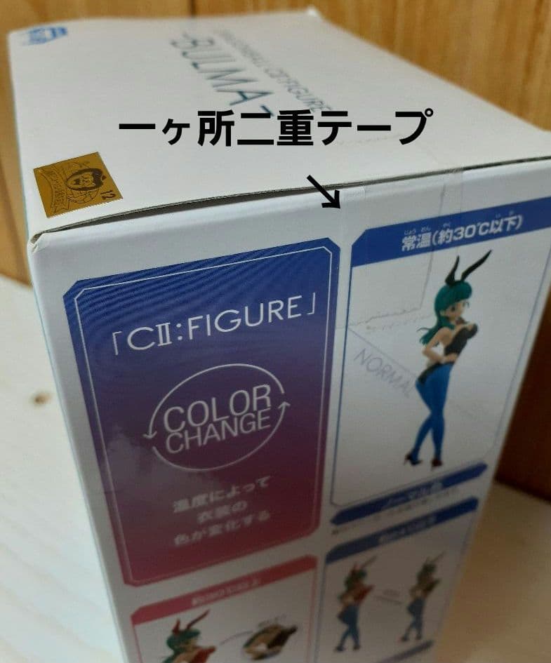 ジャンプ系　フィギュア　まとめ売り　12点