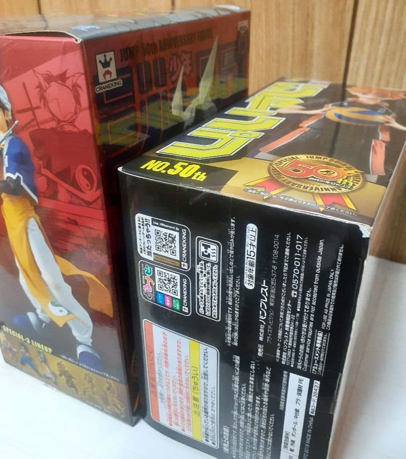 ジャンプ系　フィギュア　まとめ売り　12点