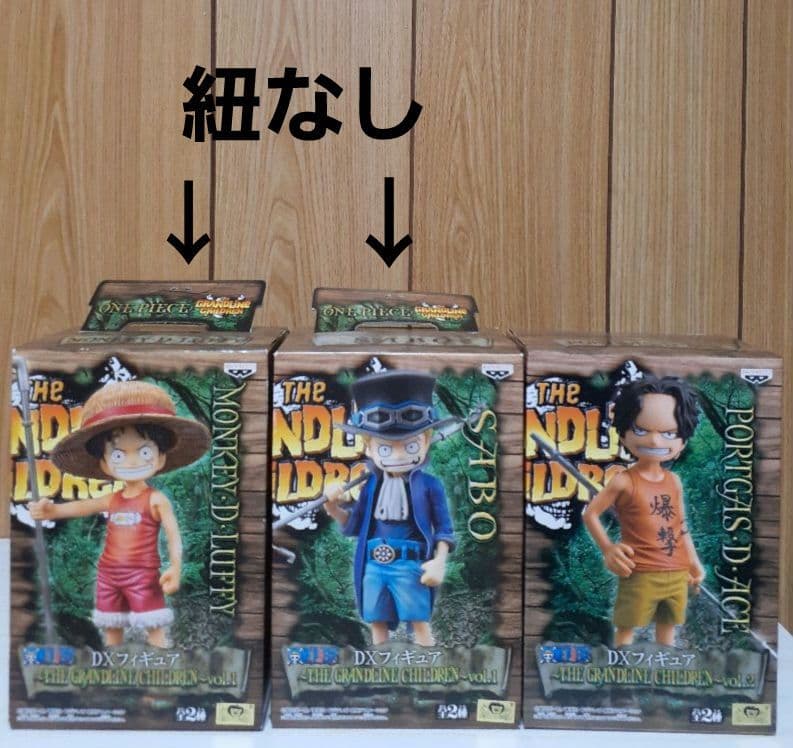 ジャンプ系　フィギュア　まとめ売り　12点