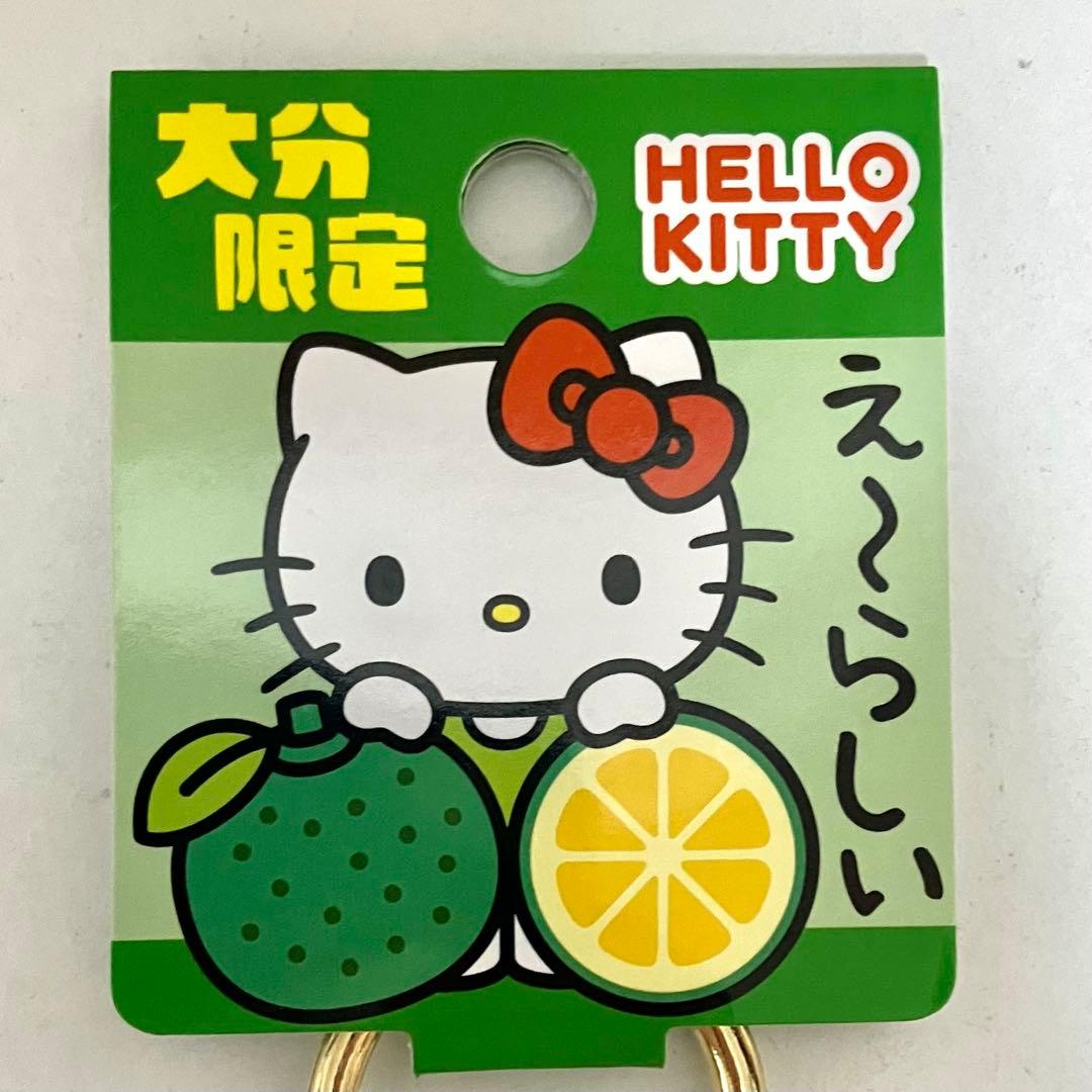 大分限定】キティちゃんキーホルダー カボス サンリオコラボ ご当地