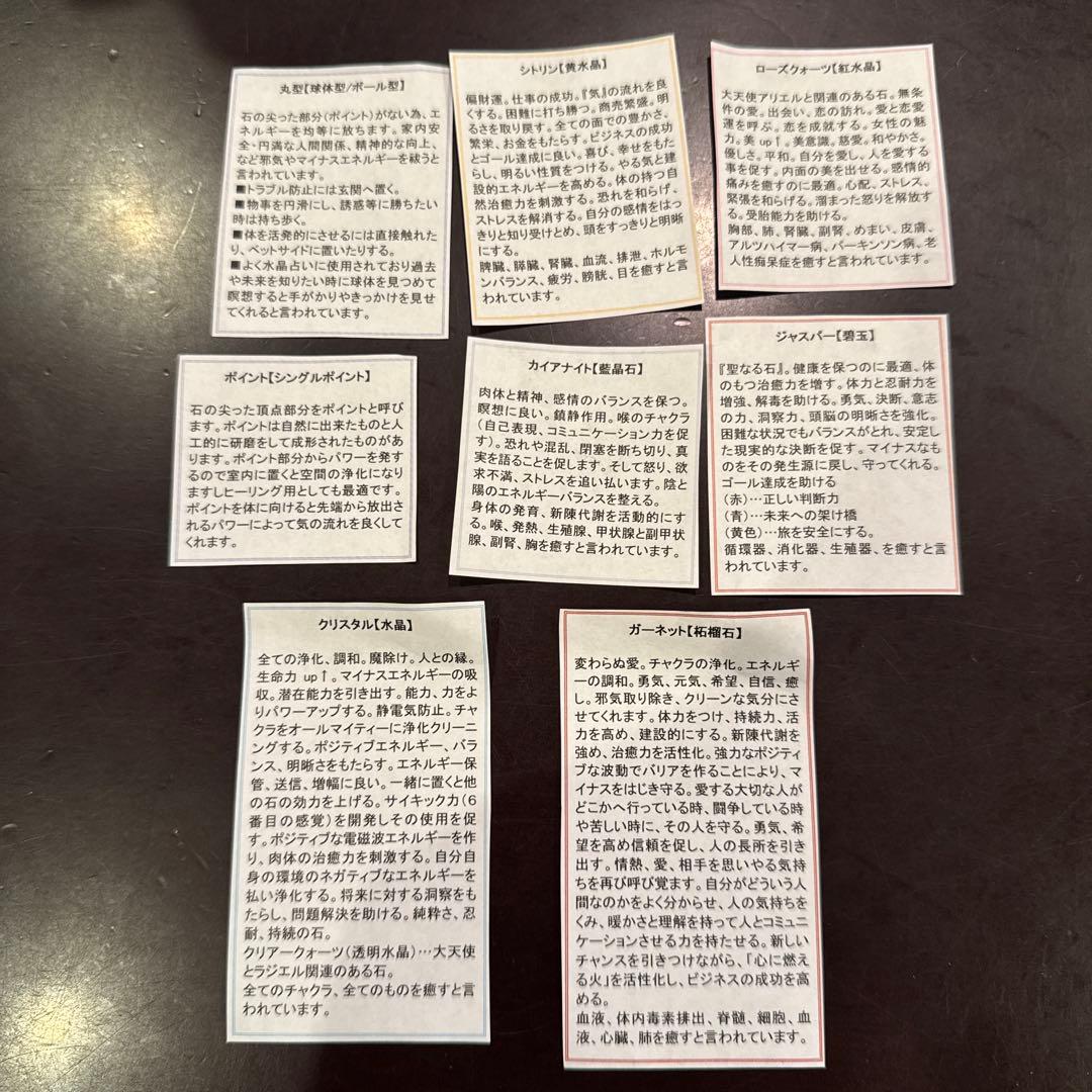 【限定特価】クリスタルワンド(パワーストーン多数付属)