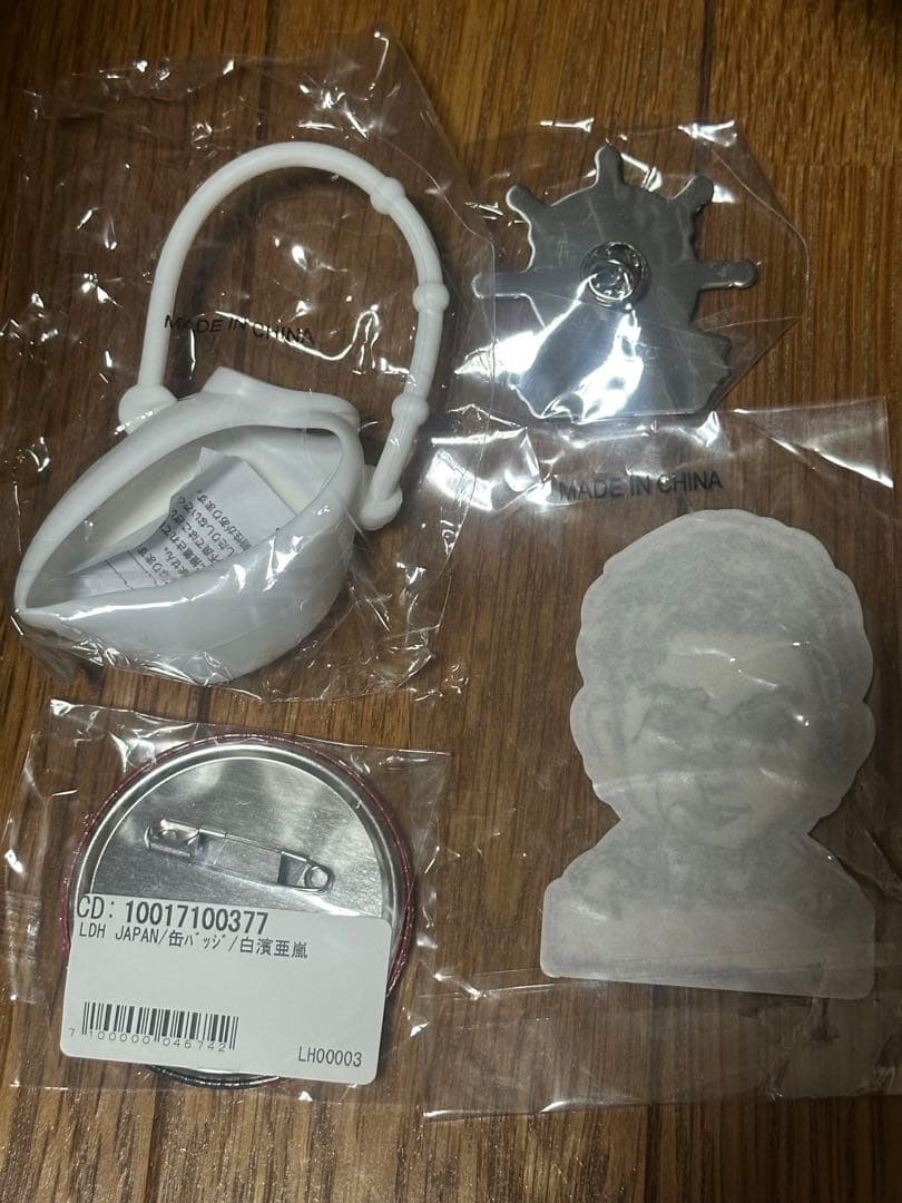 白濱亜嵐 グッズ - メルカリ