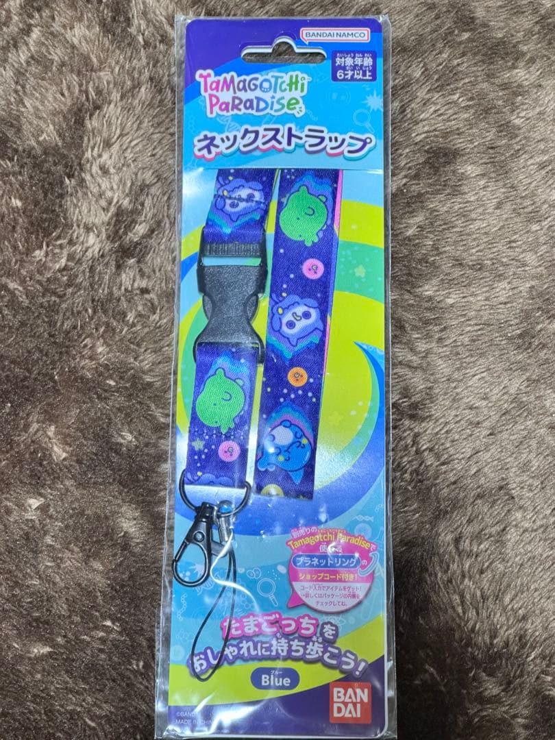 たまごっちパラダイス ネックストラップ - メルカリ