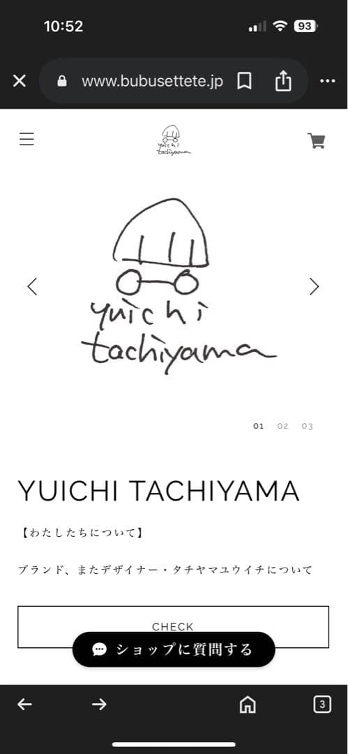 シルバー　アコーディオン財布Yuich Tachikawa 新品未使用