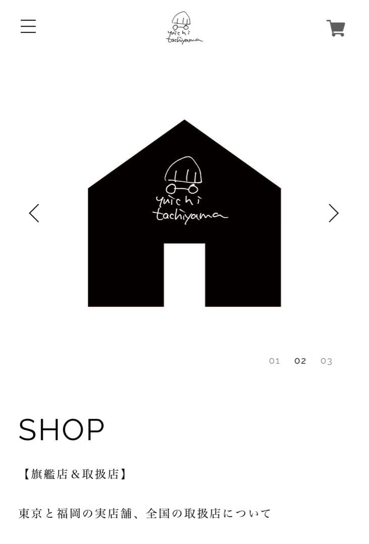 シルバー　アコーディオン財布Yuich Tachikawa 新品未使用