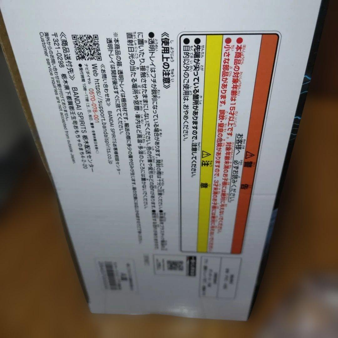 ワンピース　一番くじ　A賞 モンキー・D・ルフィギア5