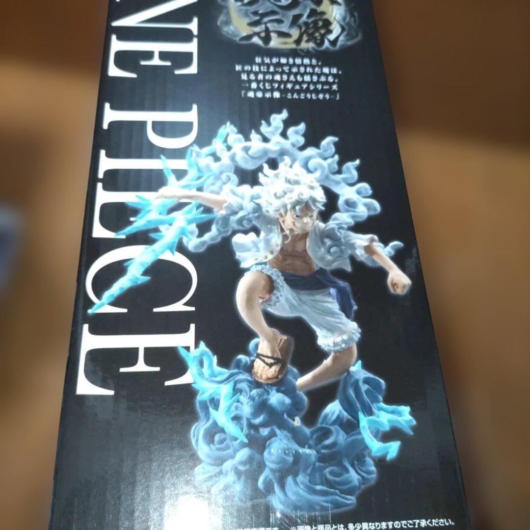 ワンピース　一番くじ　A賞 モンキー・D・ルフィギア5