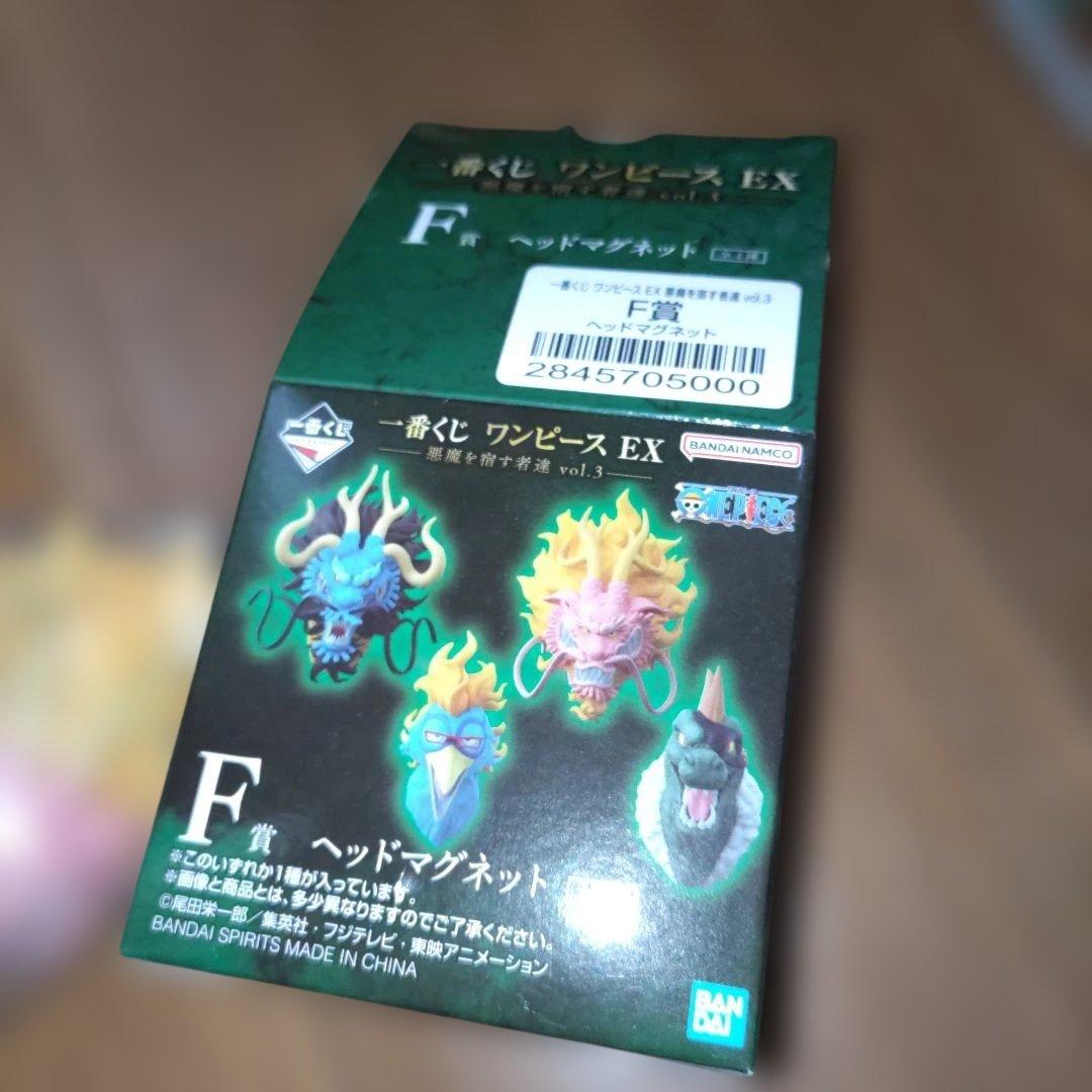 ワンピース　一番くじ　A賞 モンキー・D・ルフィギア5