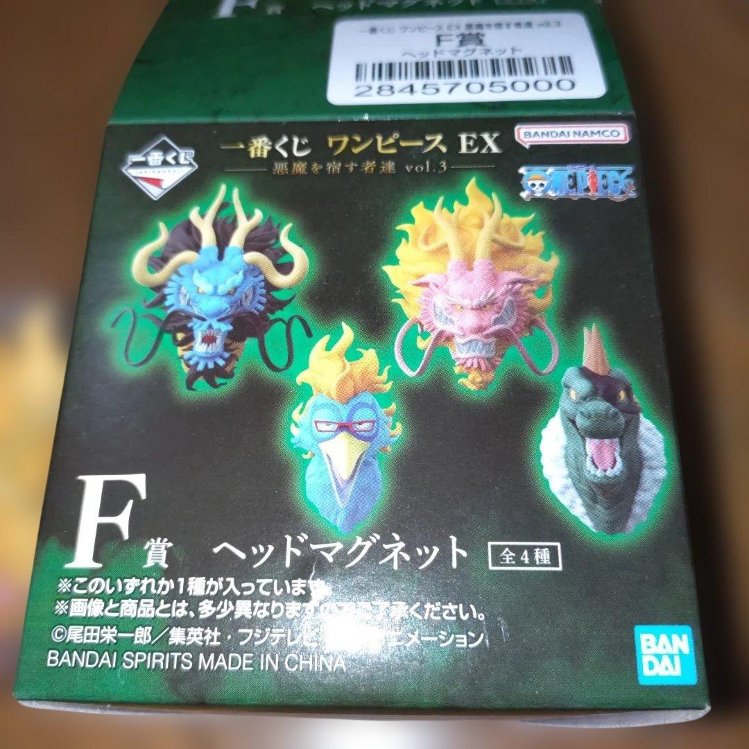 ワンピース　一番くじ　A賞 モンキー・D・ルフィギア5