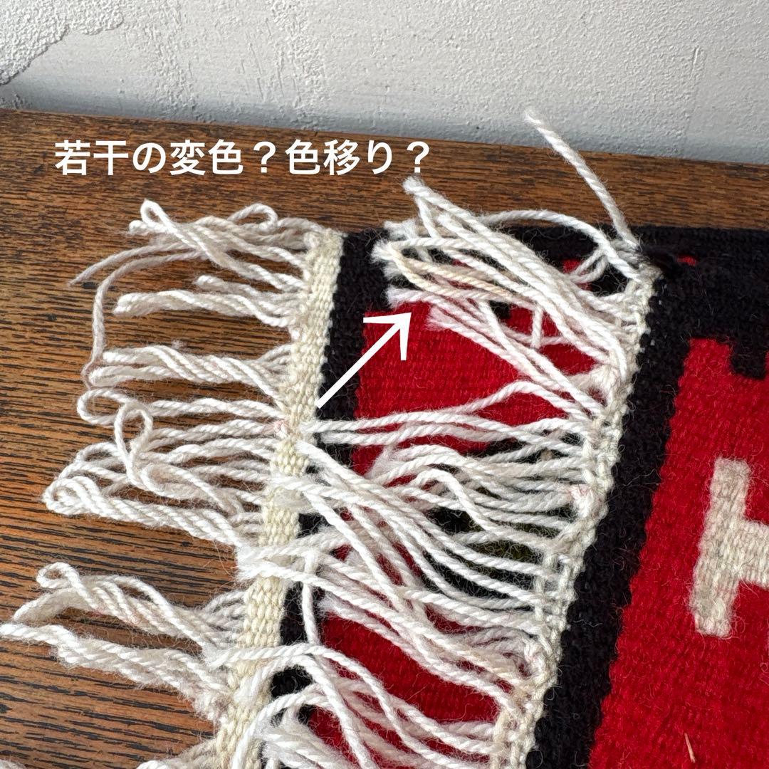 キリム ウール 毛織物 ランナー テーブルセンター 横長 掛布 幾何学模様