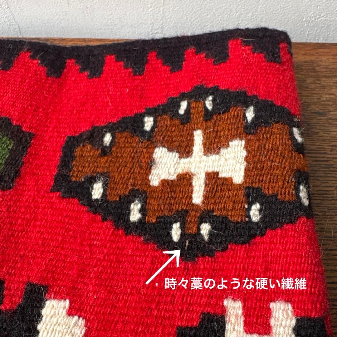 キリム ウール 毛織物 ランナー テーブルセンター 横長 掛布 幾何学模様